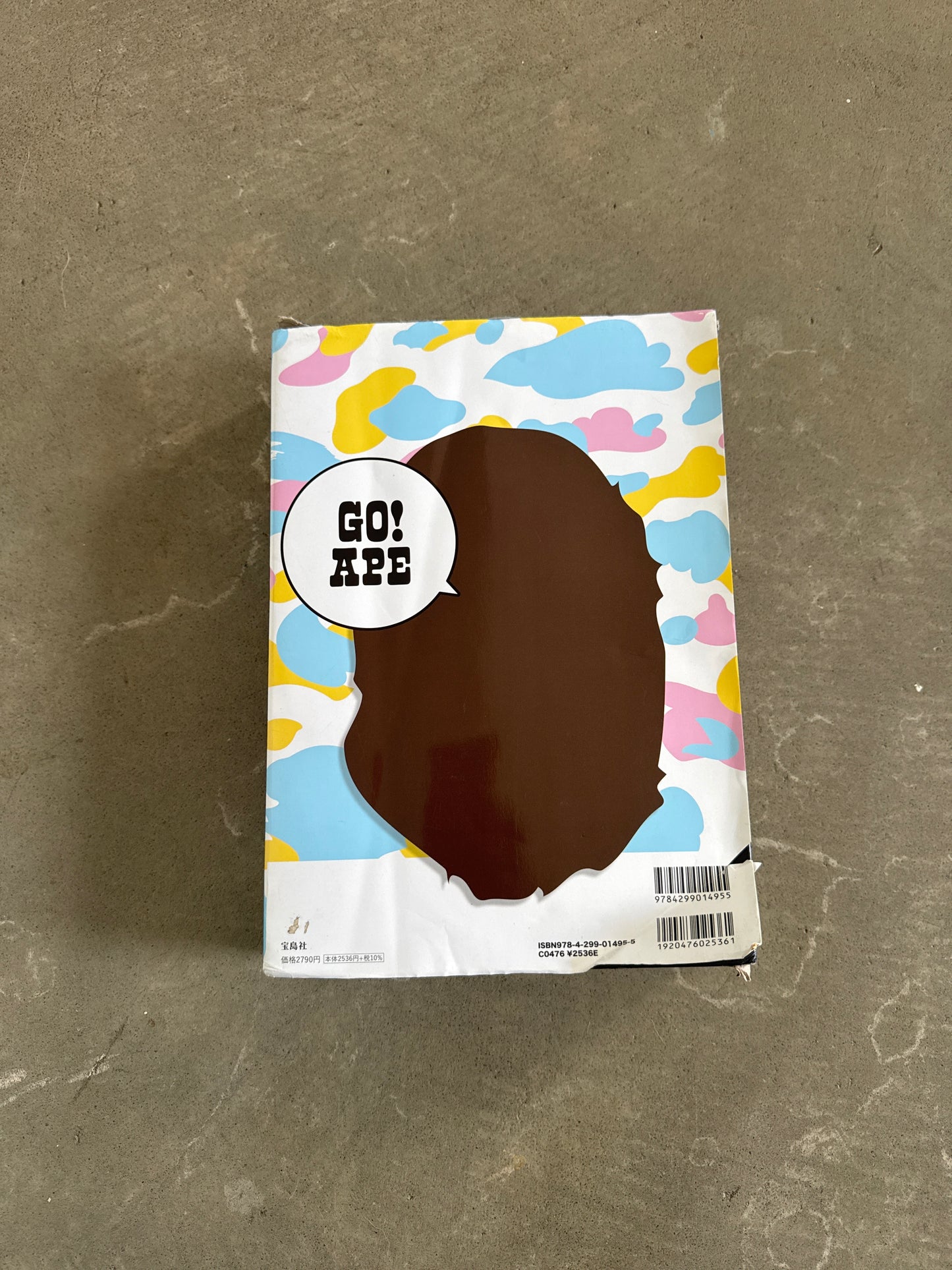 A Bathing Ape Bape 2021 Summer Collection Yellow Camo Magazine Backpack