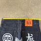 Evisu Gray Dog Japanese Art Selvedge Denim Jeans