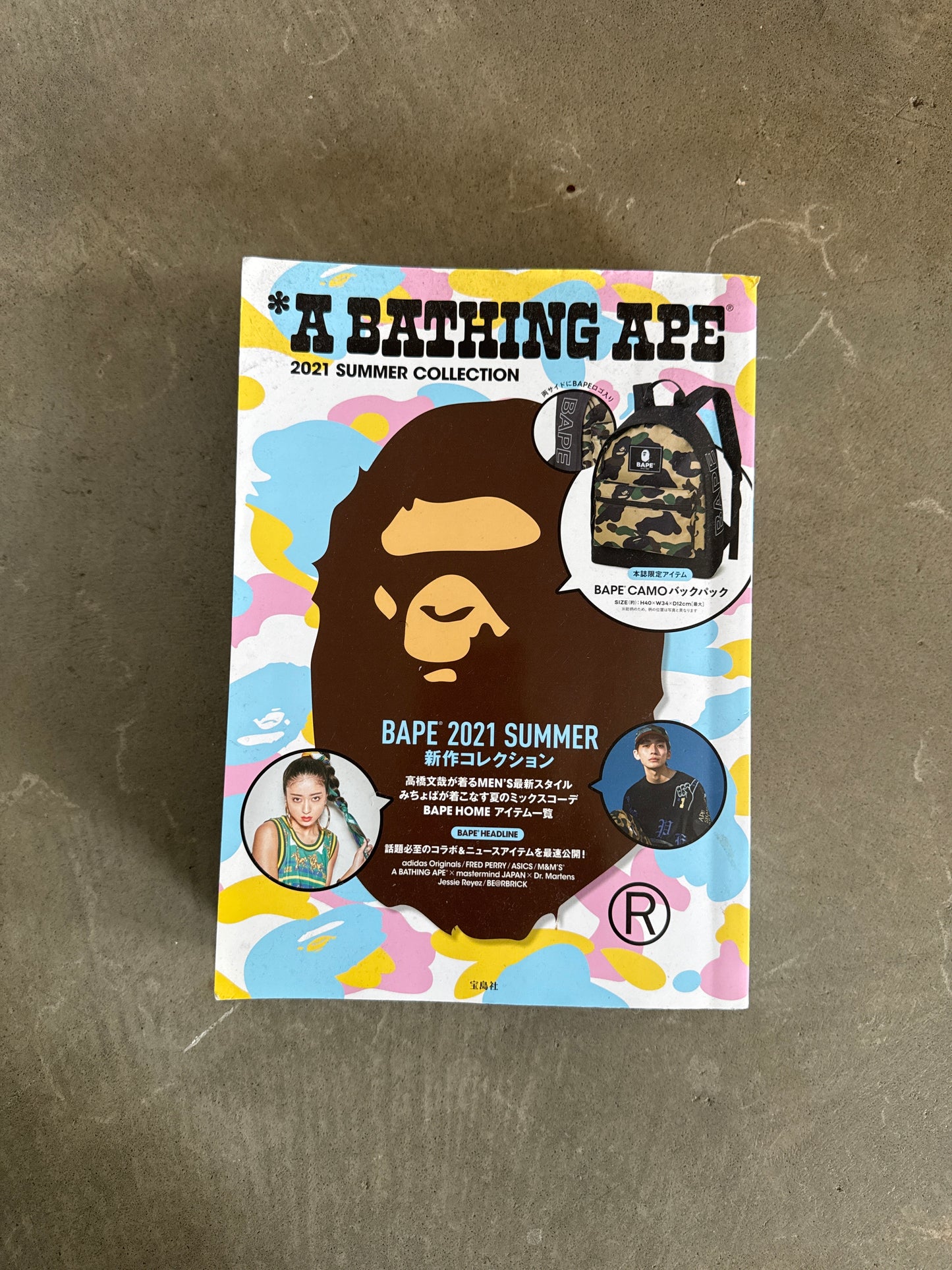 A Bathing Ape Bape 2021 Summer Collection Yellow Camo Magazine Backpack
