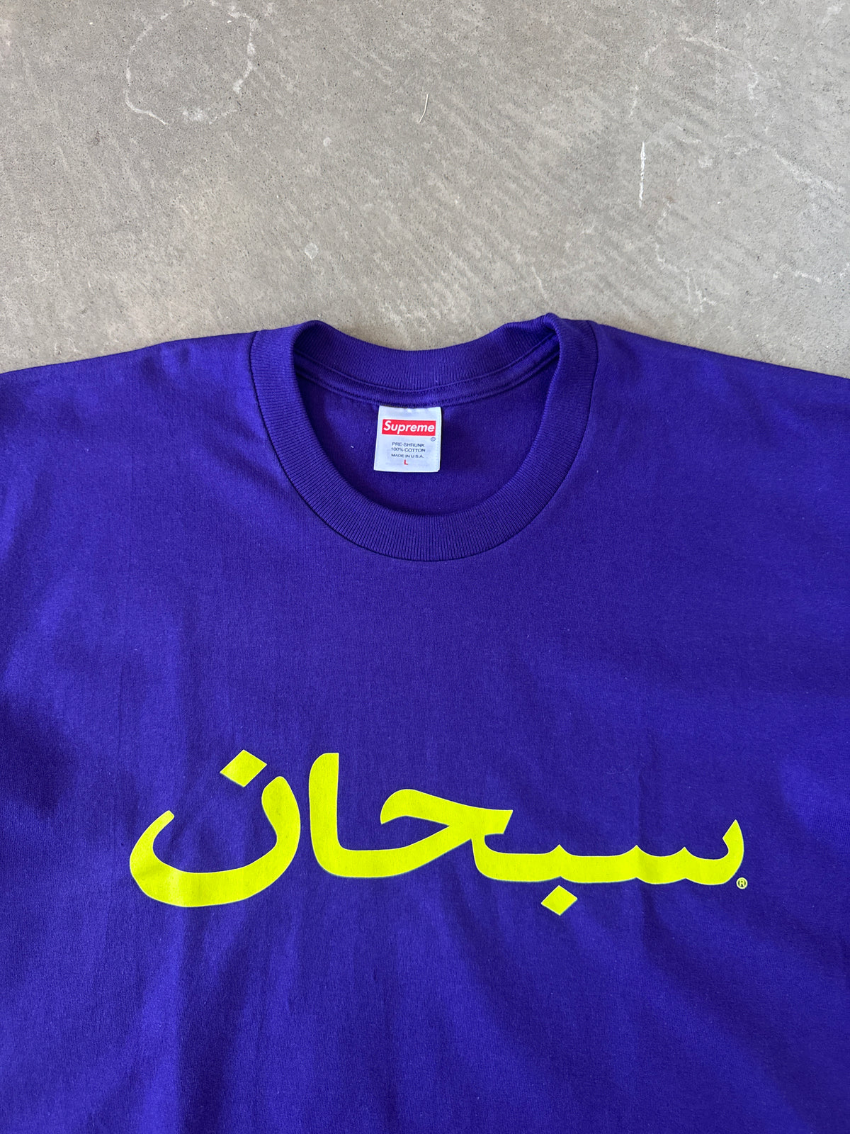 Supreme Arabic Purple Logo Tee (SS23)