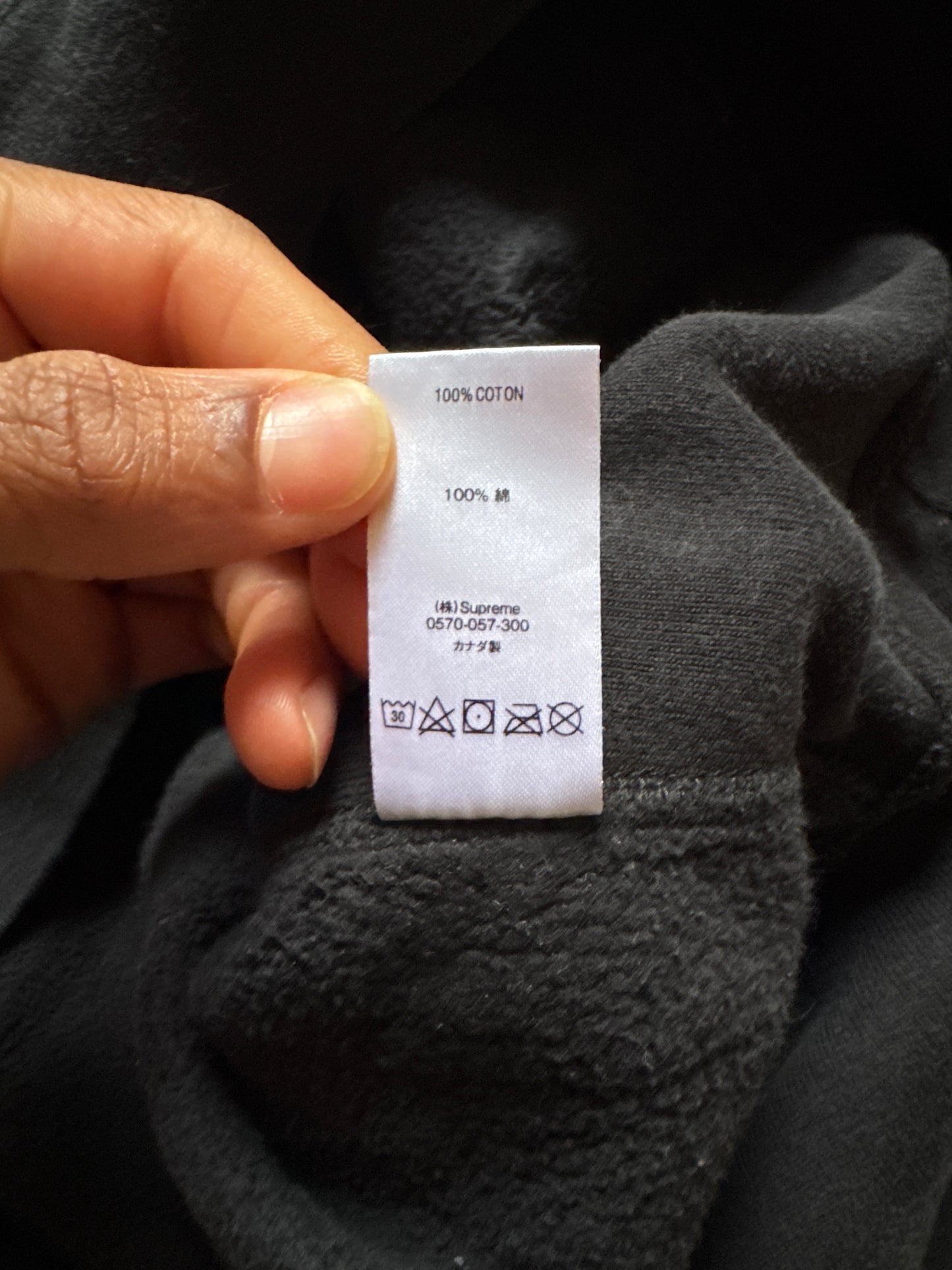 Supreme Drop Shadow Hooded Sweatshirt